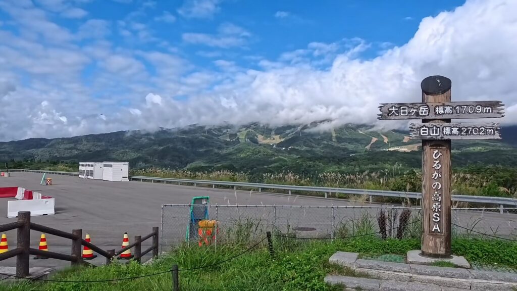 岐阜県ひるがの高原サービスエリアからの大日ヶ岳、白山の絶景