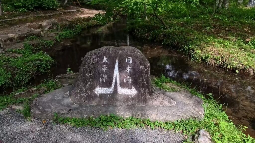 ひるがの分水嶺公園の石碑。太平洋側と日本海側へ水の流れが分かれることを示している