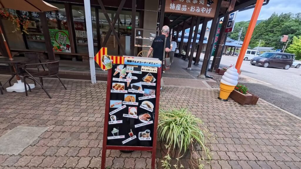 岐阜県道の駅ななもり清見のスナック売り場の様子
